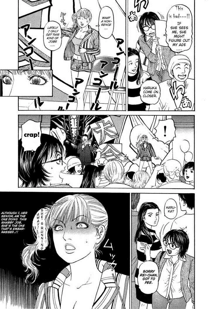 Haruka 17 Chapter 12 5